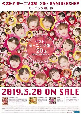 Morning Musume.Best! Morning Musume.Anniversary 20Th Promotional B2 Poster • $60