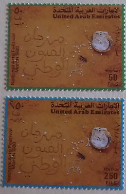 United Arab Emirates Stamp 259-60 MNH   Art Topical Cat $5.00 • $2.50