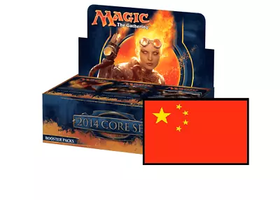 Magic 2014 Booster Box - Chinese - Magic: The Gathering - MTG - 36 Booster Packs • $149.99