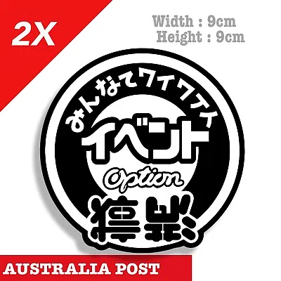 $6.89 • Buy Option Japan Osaka JDM Logo  Sticker