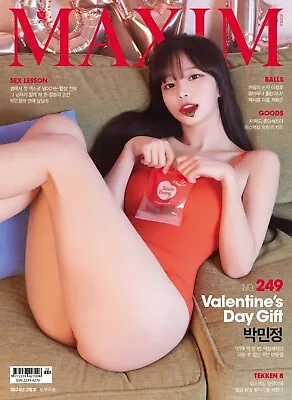 Maxim Korea Issue Magazine 2024 Feb February Type A New • $11.99