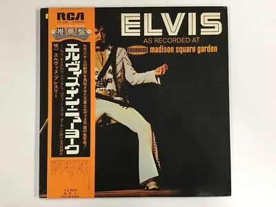 ELVIS PRESLEY ELVIS AS RECORDED AT MADISON - RCA SX-260 Japan  LP • $4