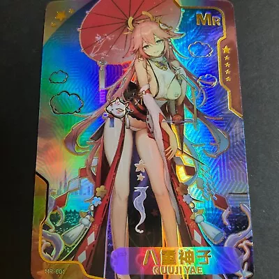 Senpai Goddess Haven Series #1 - MR Card -  MR-001  Goddess Story - Yae Miko • $8.99