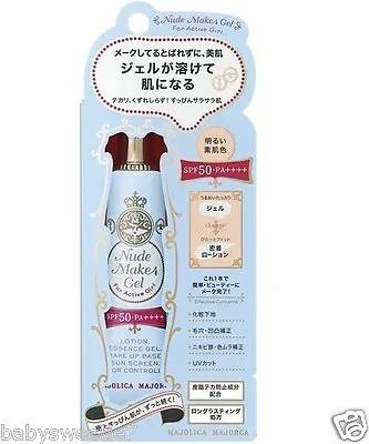 MAJOLICA MAJORCA SHISEIDO NUDE MAKE GEL For ACTIVE GIRL SPF50 Natural Beige • $19.99