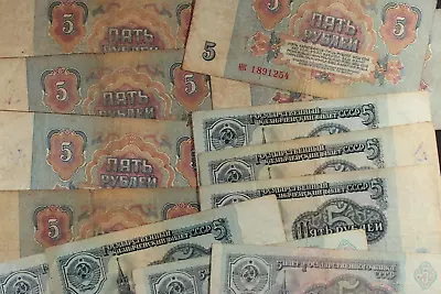Mixed Foreign World Currency Paper Money Lot Of 13 Banknotes ... RUSSIA • $1.99