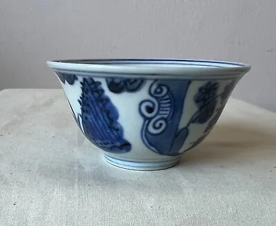 Chinese Antique Porcelain Cup. Ming Wanli.  Dia 3 1/4 Inches • $222