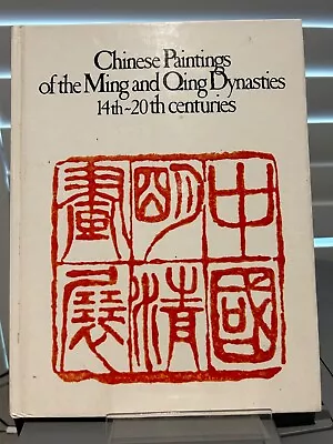 Chinese Paintings Of The Ming & Qing Dynasties 14-20th Centuries -Hardcover-1982 • $11.74