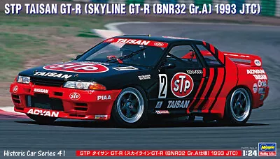 Hasegawa 1/24 STP Taisan GT-R Skyline GT-R BNR32 Gr.A 1993 JTC • $29.52