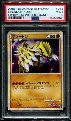 PSA 9 Groudon 072/L-P Promo Pokemon Japanese Holo 2010 Shiny Legendary Lottery  • $224.99