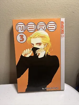 Mars Vol. 3 English Manga RARE OOP By Fuyumi Soryo Tokyopop FREE SHIPPING • $39.99