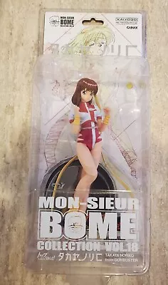 Mon-Sieur Bome Volume 18  Takaya Noriko  Figure • $150