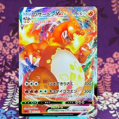 Pokemon Card M Charizard EX 002/021 XYA MEGA Battle Deck Full Art Japanese [A+] • $2.25