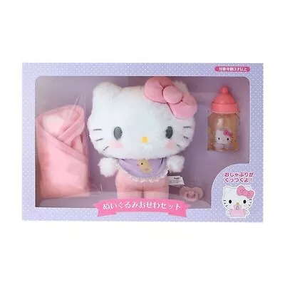 Sanrio Plush Hello Kitty Baby Care Set Stuffed Toy Sanrio Official Japan NEW • $107.99
