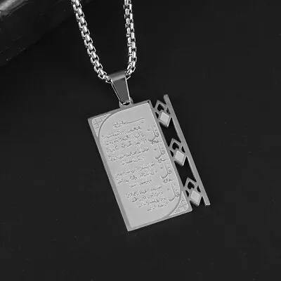 ISLAMIC NECKLACE  JEWELLERY ALLAH ARABIC 4 QULS AND PENDANT 490 Silver • £4.49