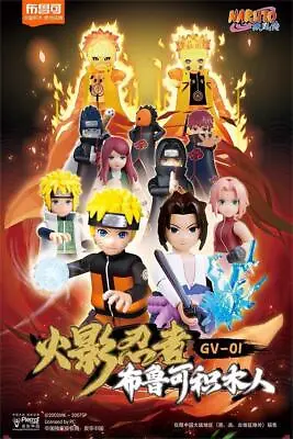 BLOKS Toy×Pierrot China Naruto Official Movable Figure Confirmed Blind Box HOT！ • $9.05