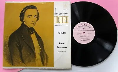 BELLA DAVIDOVICH Chopin Waltzes SOVIET ERA Melodia Label LP MINT VINYL A5501 • $22