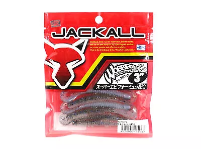 Jackall Soft Lure Wobbring Grub Tail 3 Inches Bluegill Pearl (4047) • $10.37