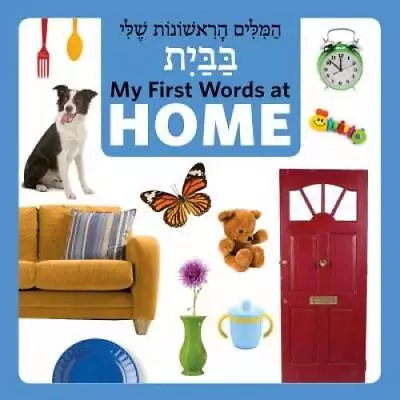 My First Words At Home (HebrewEnglish) - Board Book - VERY GOOD • $4.10
