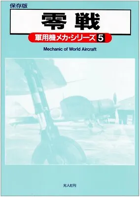 MITSUBISHI A6M ZERO Japanese Navy Fighter MECHANIC OF WORLD 5 Book • $32.23