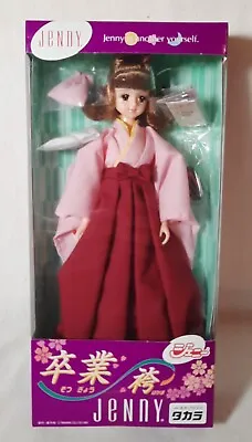 Jenny Graduation Doll Takara Another Yourself Pink Maroon Hakama NRFB Vintage • $39.99