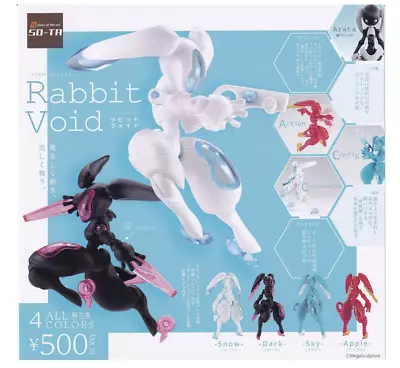 FORM Series Rabbit Void Mascot Capsule Toy 4 Types Full Comp Set Gacha New • $61.99