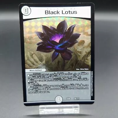 Duel Masters Black Lotus EX08 20 Foil Wizards Of The Coast Japanese NM • $57.30