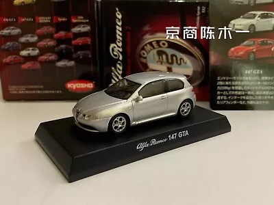 Alfa Romeo 147 GTA Road Car Model Diecast & Toy 1/64 Scale Gift Present SILVER • $80