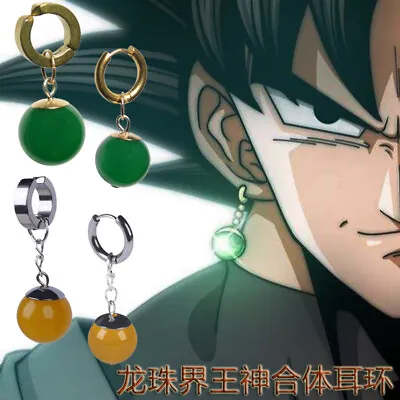 Super Dragon Ball Z Zamasu Vegeta Potara Son Anime Cosplay Earrings Prop • $9.99