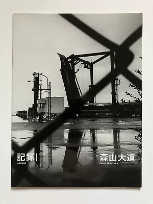 DAIDO MORIYAMA ‘RECORD No.7’ Hand Signed Photographic Book 2007. • £49.99