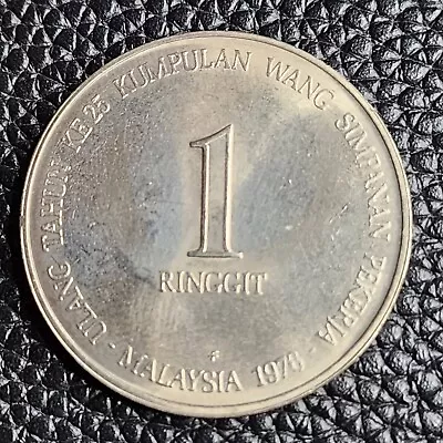 1976 Malaysia 1 Ringgit Copper Nickel Coin - EPF - KM# 13 - UNC - # 31454 • $7.72