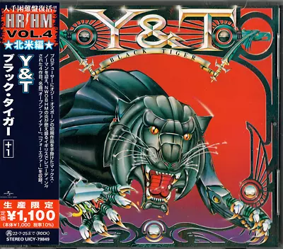 Y&T ~ Black Tiger (1982) OBI • CD 2022 A&M Universal Japan •• NEW •• • $16.98