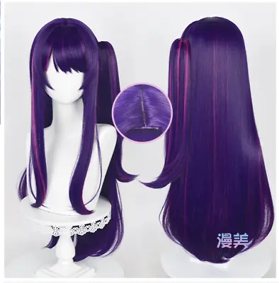 Oshi No Ko Wig Hoshino Ai Resistant Synthetic Cosplay Hair Wigs • $27.54
