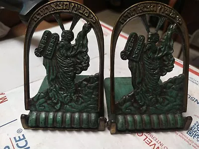 2x 10 Commandments 100% Bronze Bookends Hebrew כי מצין תצא תורה Made In Israel!  • $79.08