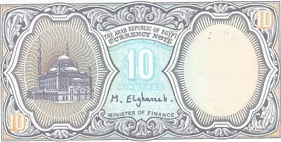 Egypt 10 Piastres  UNC  Banknotes # 5 • $1.99