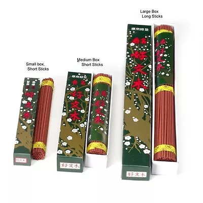 Baieido Original Kobunboku Japanese Incense Sticks • £4.99