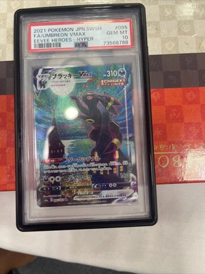 $7950 • Buy 2021 Pokemon Japanese SWSH Eevee Heroes 095/069 Umbreon VMAX#95 PSA GEM MT 10🔥