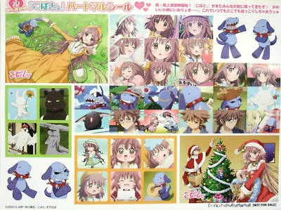 $6.99 • Buy Kobato Sticker Promo Anime Official CLAMP Ioryogi