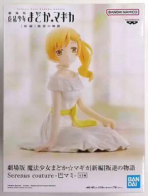 Bandai Puella Magi Madoka Magica Serenus Couture Mami Tomoe Figure • $49