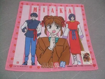Fushigi Yugi Handkerchief Bandai • $29