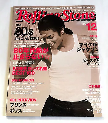 MICHAEL JACKSON Rolling Stone Magazine Japan Dec-2007 With MJ Interview Book B01 • $24