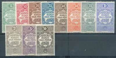 MOROCCO PACKAGE STAMPS 1917 Yvert CP 1-11 * NICE SET €63 (F0969 • $35.71