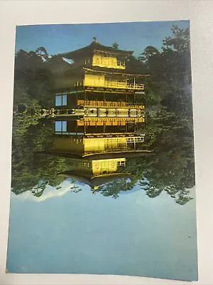 Golden Pavillion Of The Kinkaka Ji Temple Vintage Unposted Postcard • $4.47