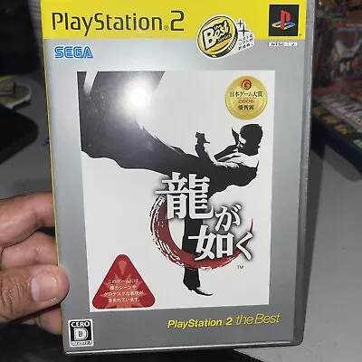 Ryu Ga Gotoku 1 Yakuza SONY PS PlayStation 2 PS2 Japan Import US Seller CIB • $8