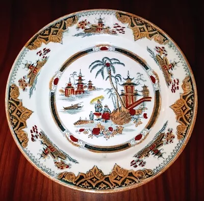 Antique  Chinoiserie Petrus Regout & Co. Maastricht Honc Pattern Plate 1890's • $25