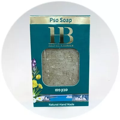 Treatment Of Psoriasis Psor Soap Health & Beauty 100gr FREE SHIPPING • $22.93