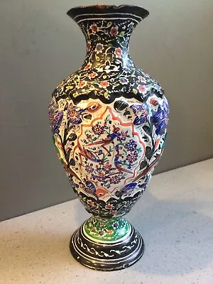 Vintage Iznik Minakari Hand Painted Enameled Copper Metal Relief Vase Birds 8  • $59.99