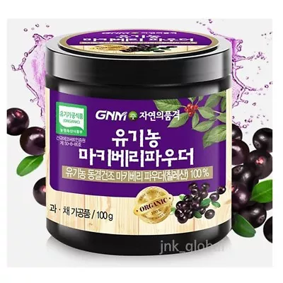 GNM Maqui Berry Powder Superfood Freeze-Dried Energy Boost 100g + Track • $37.19