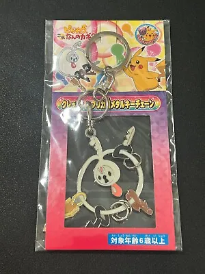 Pokemon Center Klefki Metal Key Chain Ring Holder Limited New Sealed • $64.99