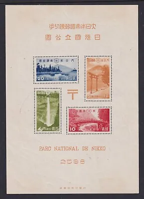 Japan 1938 Nikko National Park Minisheet MUH Sakura P9  JP38-2 • $40