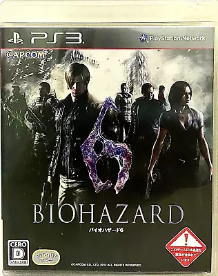 Biohazard 6 (resident Evil) Ps3 Ntsc - Japan  Vgc  Auz Seller • $22